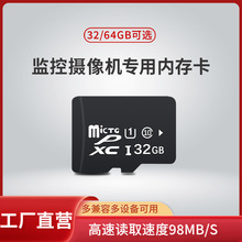 S32G֙Cȴ濨l16g濨8gtf64g\Cٿ128gSD