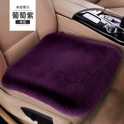 Wool pad — Factory direct supply car seat cushion - cushion-three-piece-grape-purple