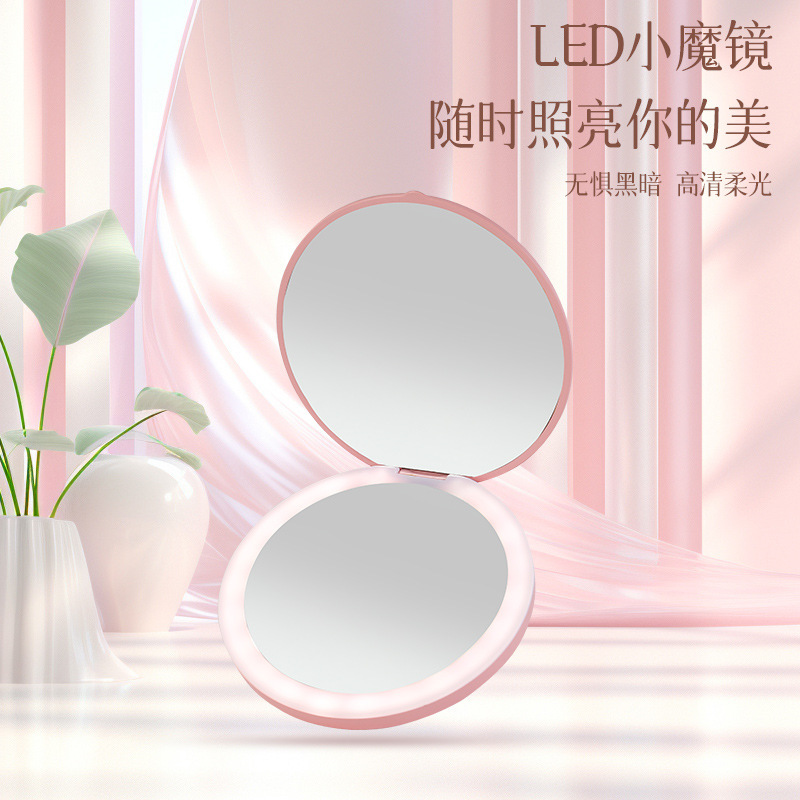 新型ミニポータブルハンドヘルドLED発光化粧鏡円形折り畳み式ランプ付き美化粧鏡工場卸売り|undefined
