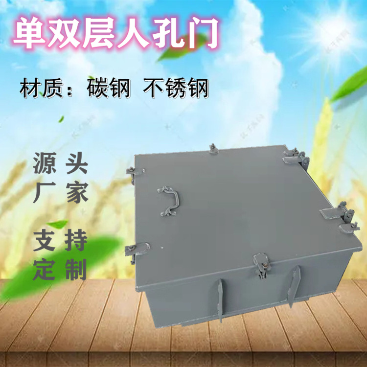 静电除尘器配件厂家 人孔门 单双层人孔门 快开门 不锈钢检查门