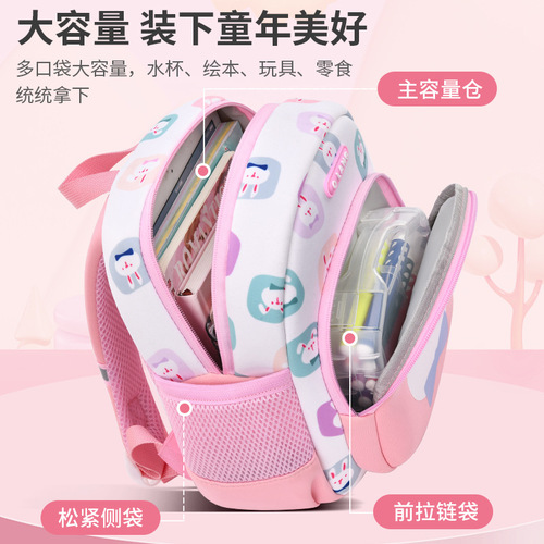 Cross-border new rabbit children's backpack ultra-lightweight ergonomic weight reduction kindergarten backpack primary school student backpack wholesale