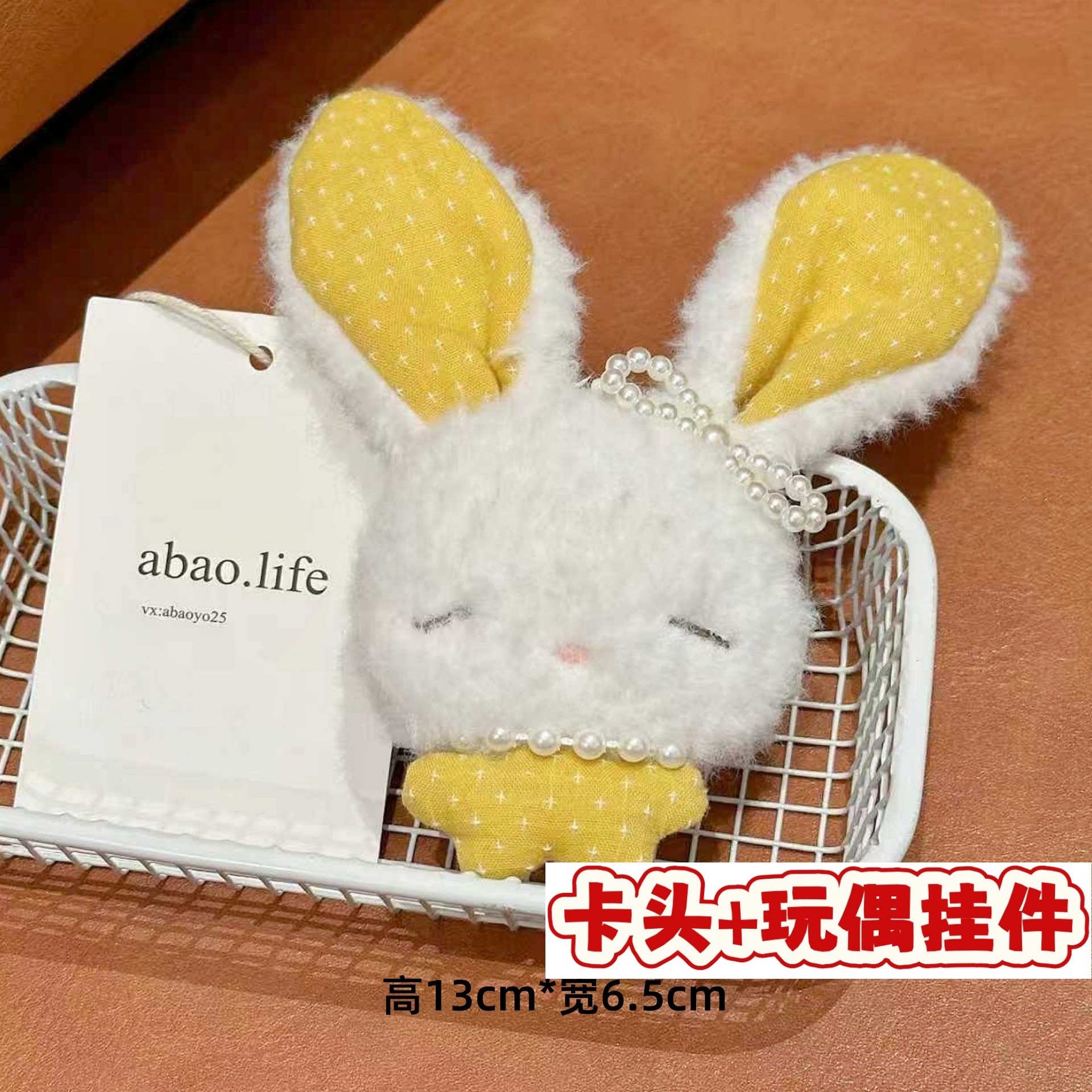 Muñecos de peluche de dibujos animados con embalaje en tarjeta, bolsas transparentes, colgantes de muñecos de alto valor para lanzar en bodas, varios estilos disponibles para venta al por mayor. image 70
