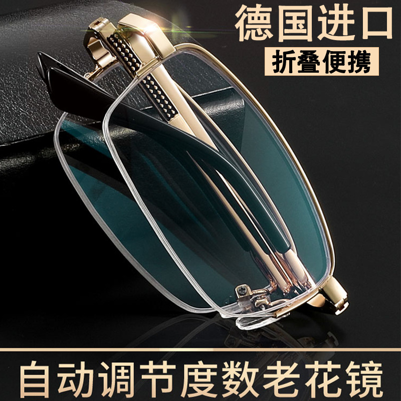 Far and Near Dual-Use Reading Glasses Foldableing Portable High-Definition Anti-Blue Light Reading Glasses Smart Zoom Men's Model 62805