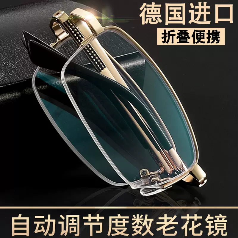 远近两用老花镜折叠便携式高清防蓝光老花眼镜智能变焦男款62805