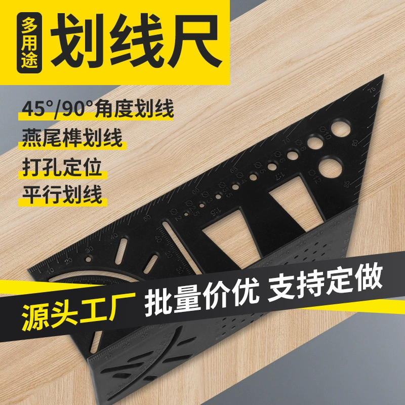 Многофункциональная деревообрабатывающая линейка трехмерная измерительная линейка