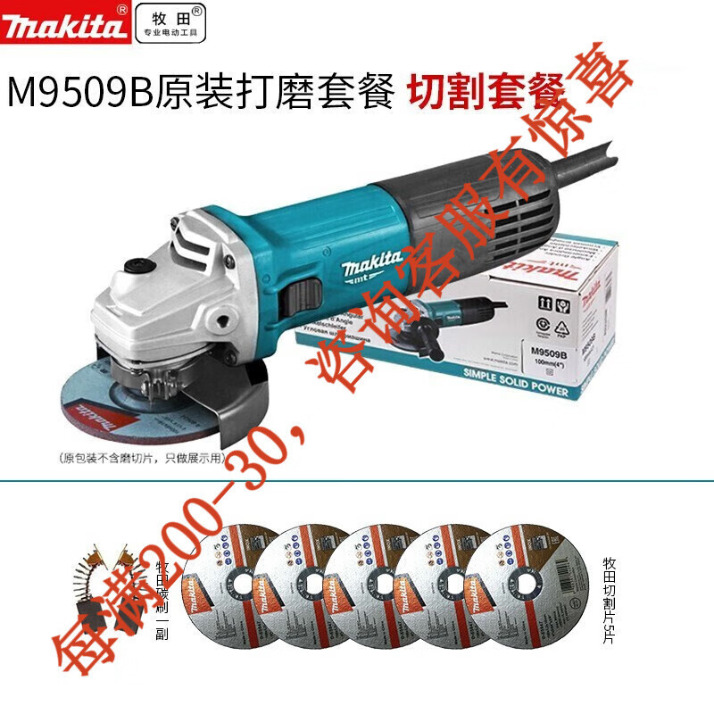 Paquete de corte de cartón m9509b II