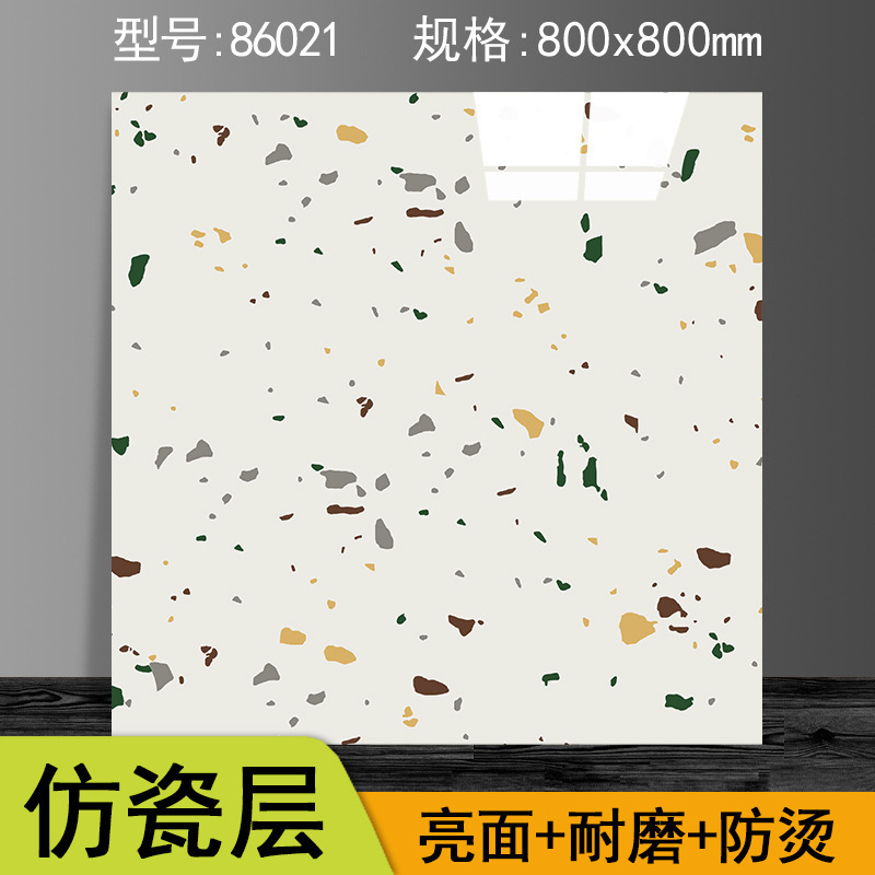 86-21 특후대형 [2.0*800*800mm 조각]