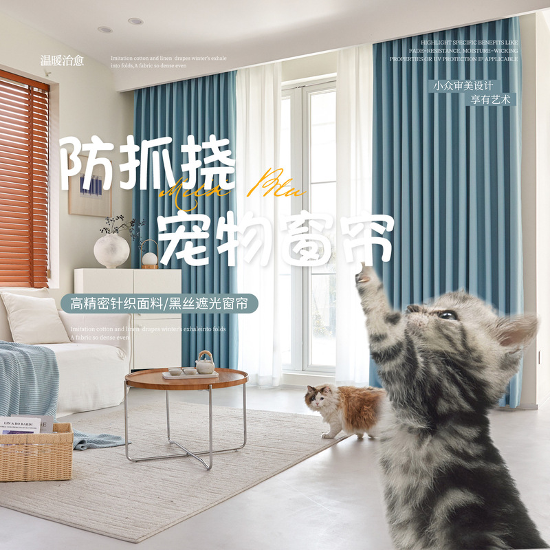 No-Punch Door Curtain Privacy Corridor Air Conditioning Partition Anti-Tassel Cat-Specific Curtain Cross-Border Temporary Partition