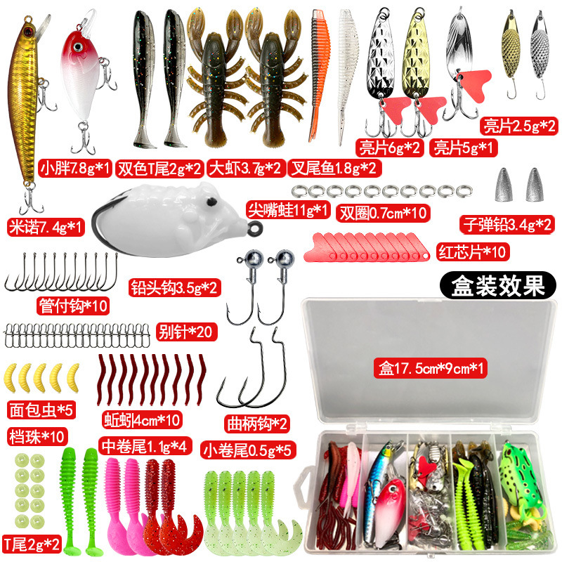 Luya cebo conjunto de un conjunto completo de cebo novato de agua dulce caballo boca sequilla cebo conjunto completo