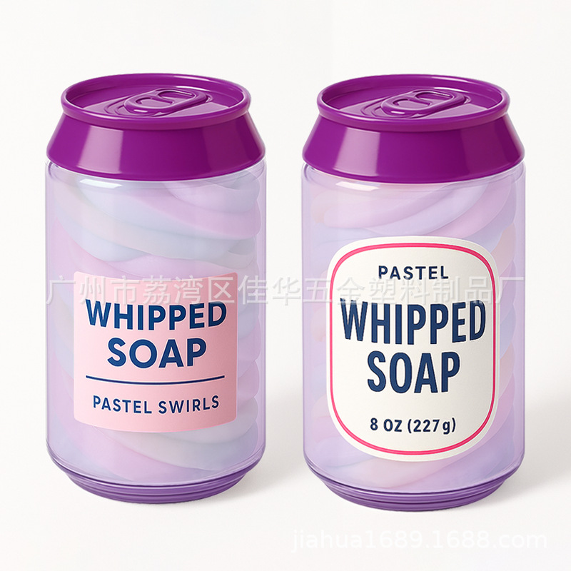 工厂供应PET可乐罐子 配电镀盖子塑料罐 100/250/330ml