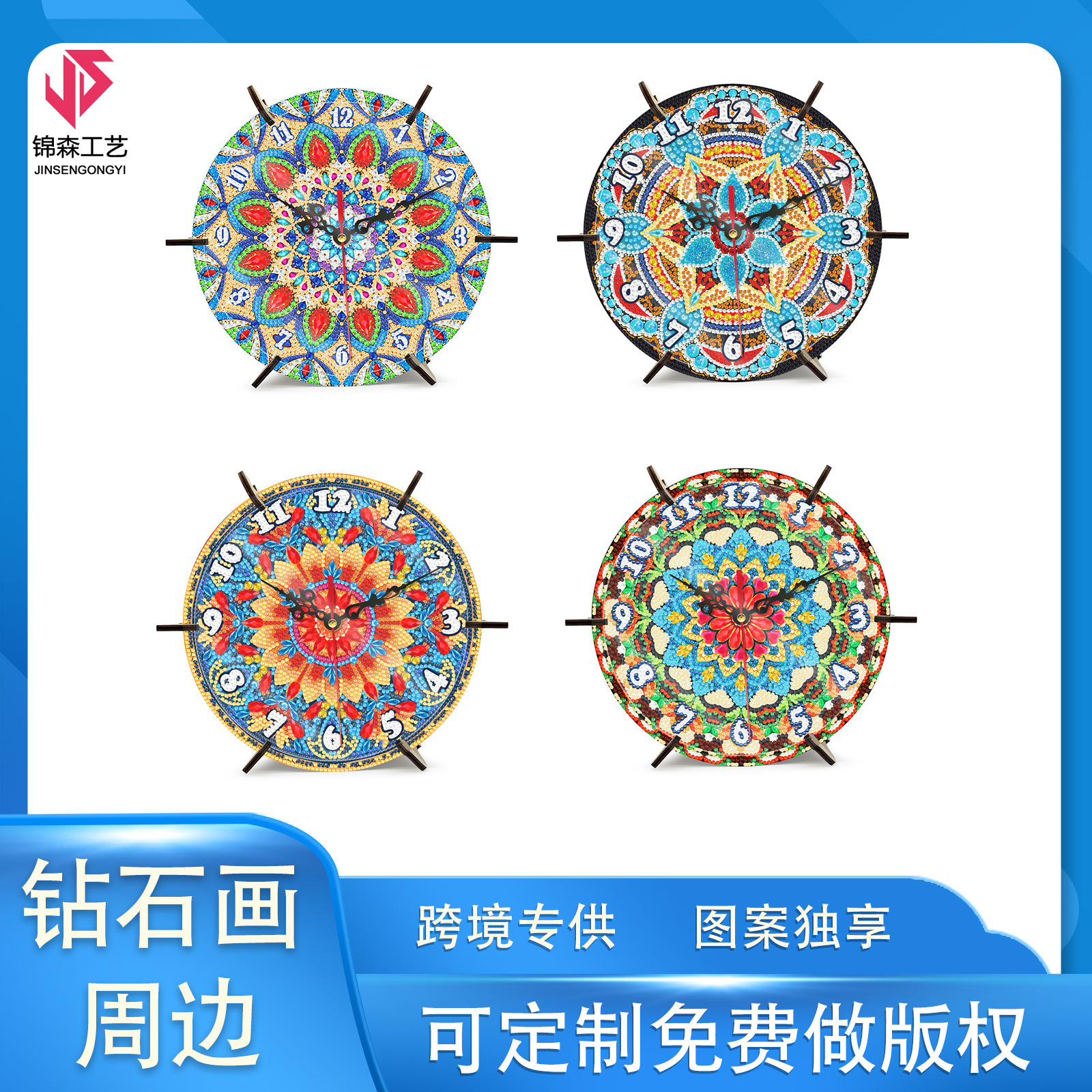 Diamante pintado alrededor de bohemia DIY punto a mano perforación circular relojes creativos adornos sin perforación estilo mandala