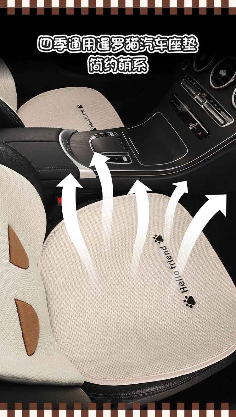 Car Seat Cushion, Universal for All Seasons, Linen Car Seat Cushion Cover, Full Cotton and Linen Breathable Female Car Cushion, Car Seat Cover Single Piece
