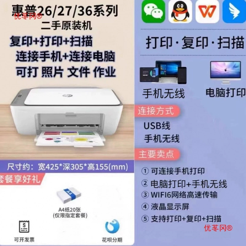 Б/у принтер с бесплатной доставкой Xiaomi, небольшой для дома и офиса, цветной копир-струйное МФУ