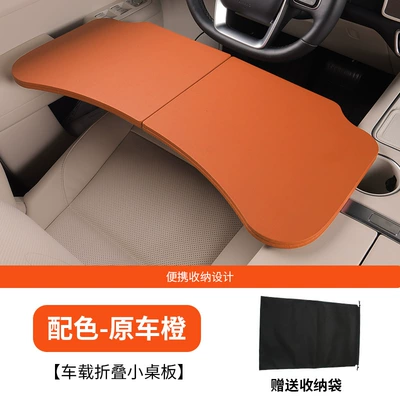 desk for use as an in-car – Car table board - solid-wood-car-folding-table-storage-bag-ideal-orange