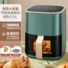[Top touch screen adjustable temperature/visible] Green 12.6L + non-stick pan + smoke-free