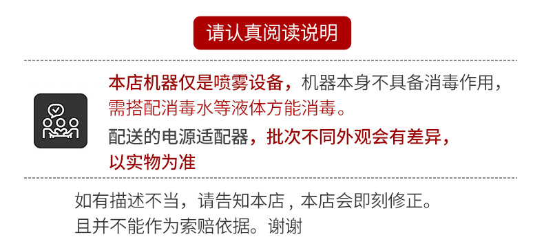 免责声明.jpg