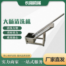 商用大肠清洗机不锈钢猪大肠牛肠清洗设 肠衣肥肠翻洗神器