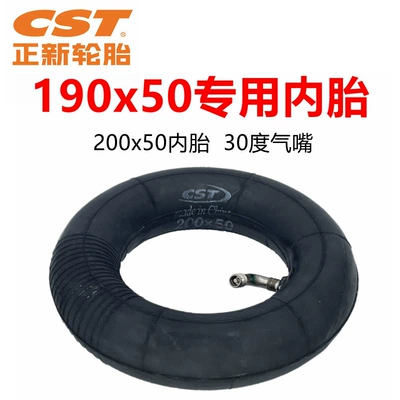 inflatable-free tire 8-inch solid – Elektrikli avtomobil şinləri