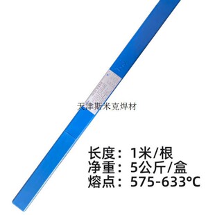 ���z2.5�Ϻ���ER5356�X���z�X��3.0�VS331�w�C�z�X�Ͻ�