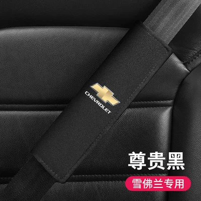 Seat belt shoulder pad – Seat Belt Protective Cover, Extended - snow-flower-orchid-blackpiece