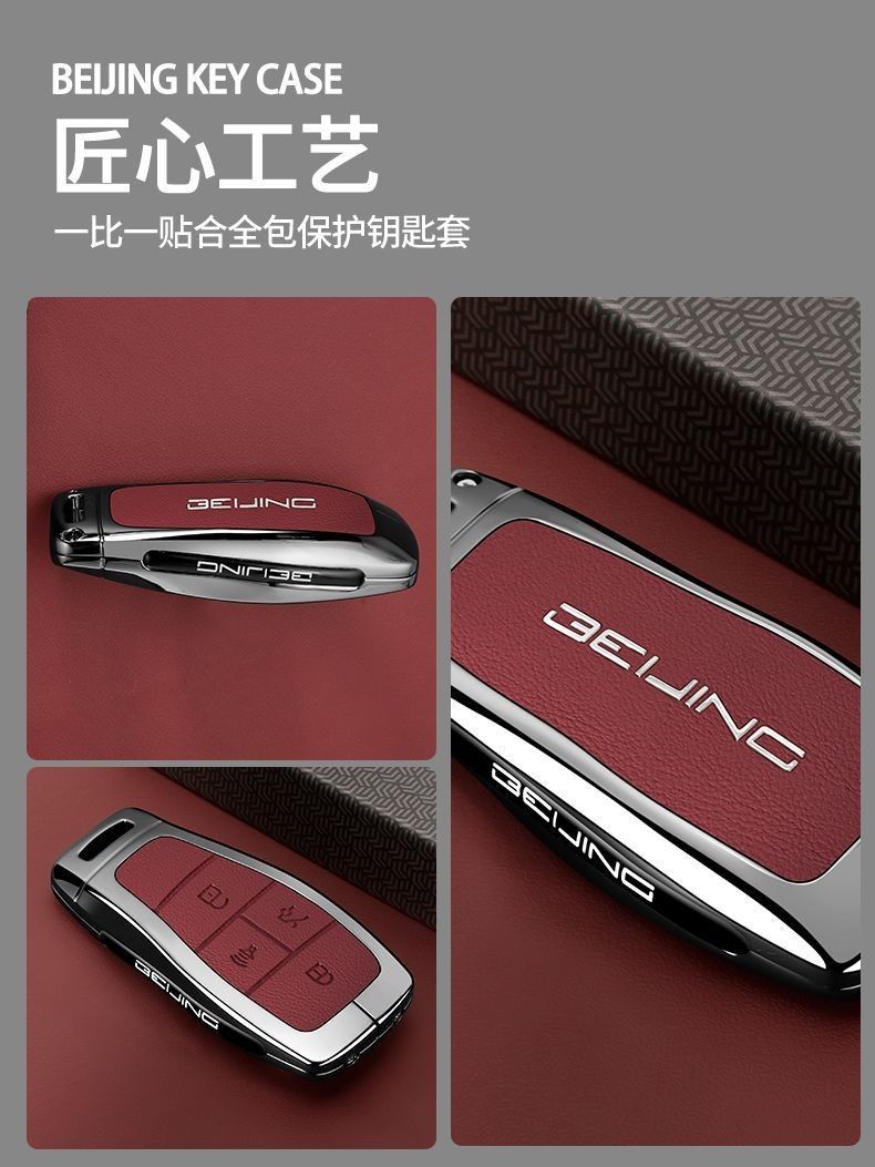 24 types of key cases for Beijing BJ30, BAIC BJ40, BJ60 Thunder, BJ80 car key covers for men and women