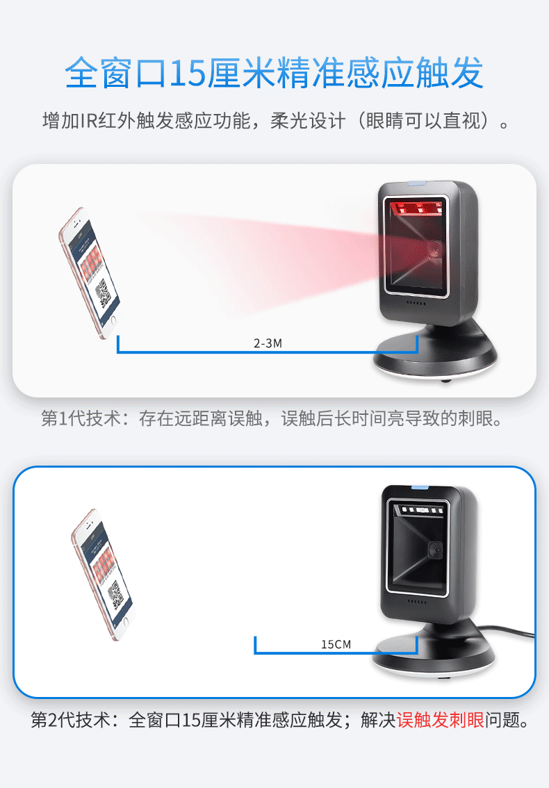 MP6300IR-790_03