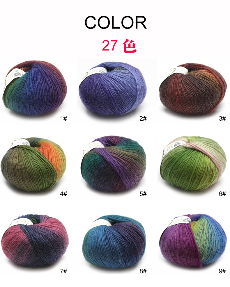 冰岛毛线 钩织线