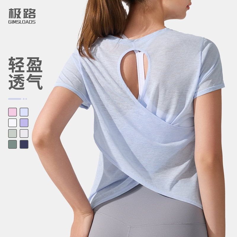 Slub Yarn Beautiful Back Sports Top Short-sleeved Women's Running Training Pilates Fitness Crewneck Blouse Yoga T-shirt Summer Slub Yarn Beautiful Back Sports Top Short-sleeved Women's Running Training Pilates Fitness Crewneck Blouse Yoga T-shirt Summer
