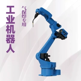 关节型机器人;协作机器人;激光焊机