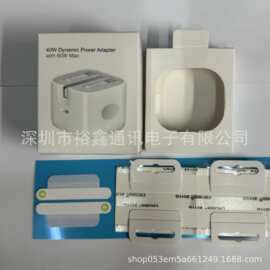 中性17新款40W英规充电器包装 PD40W英规折叠大三角充电头小白盒