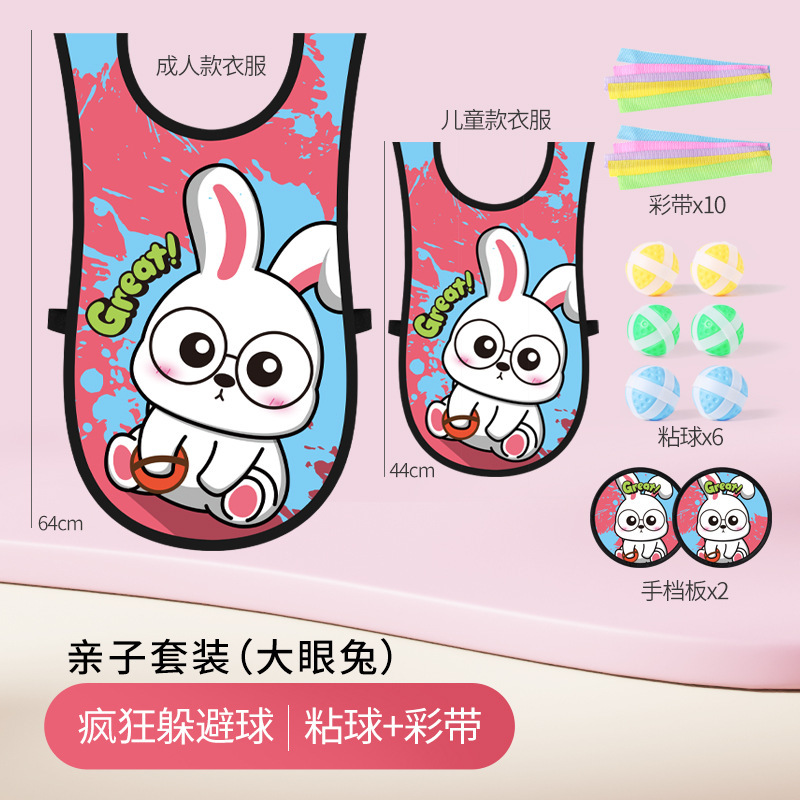 Juguetes al aire libre para niños transfronterizos Juegos para padres e hijos Juegos de jardín de infantes Entrenamiento sensorial de bolas pegajosas