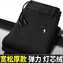 清仓捡漏外贸原单尾货加绒裤子男秋冬季宽松商务男装松紧腰大码裤