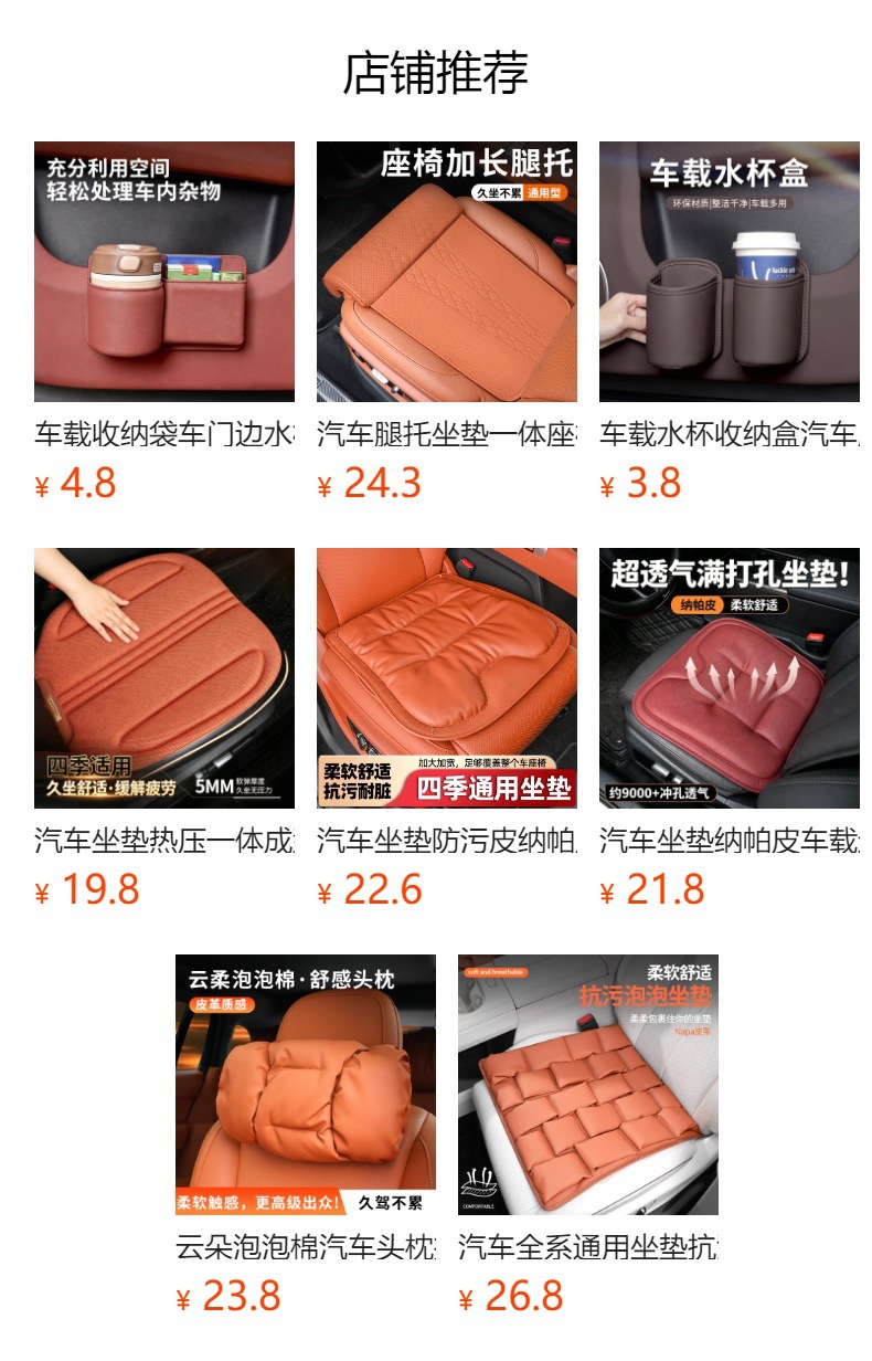 Car seat cushion with integrated leg rest, extended leg support for car seats, suitable for all seasons, comfortable leg rest, pressure-relieving support seat cushion
