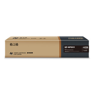 ��֮��NPG-51��ӡ�C�ۺ�NF-NPG51��ɫ�m�ü���IR2520 I 2525 I 25
