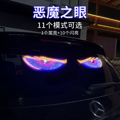 Eye Led Warning Light | Other lights