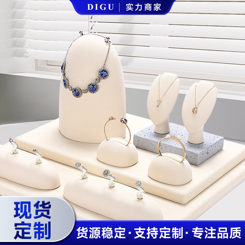 狄古新款珠宝首饰展示架戒指项链手镯耳环陈列架橱窗手表展示道具