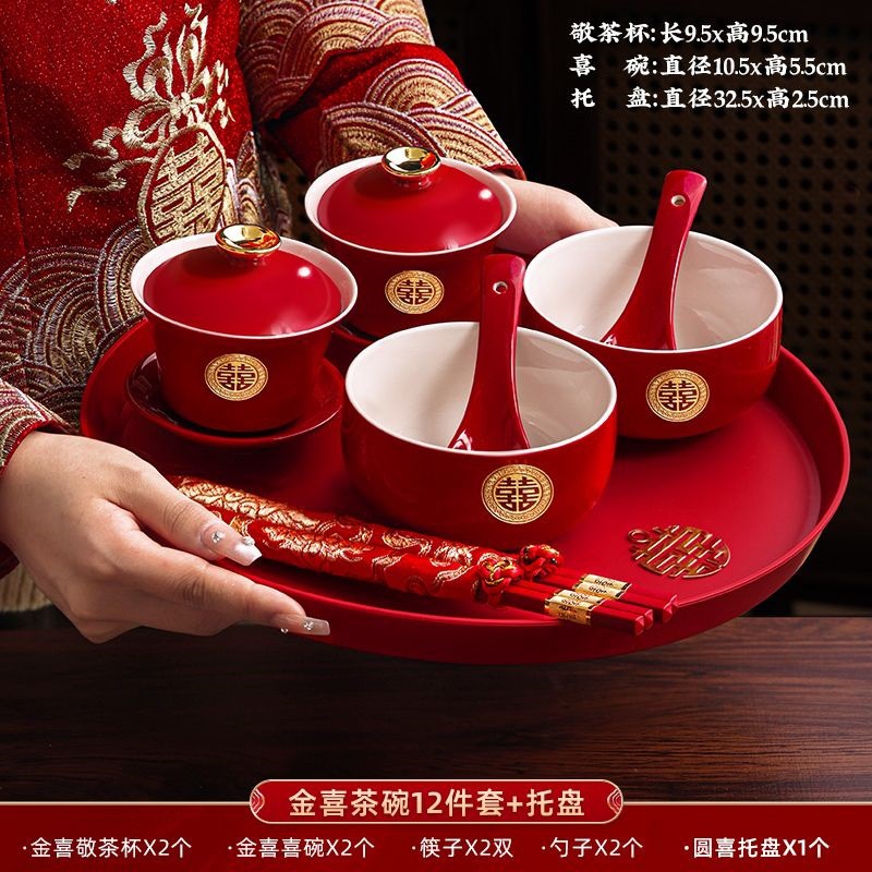 Gilded wedding style [eight-piece set + tray]