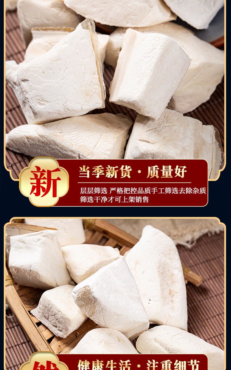 Cuttlebone Hai Piao Xiao 海螵蛸 Dried Cuttlefish Bone Large Pieces 500g Natural Sun Dried specifications