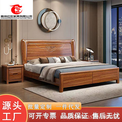 Uljin Wood Bed, Modern Chinese Style Master Bedroom Solid Wood Double Bed 1.8m, Simple 1.5m High Box Storage Luxury Wedding Bed