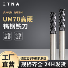 70���u�㊵�����ϳ�Ӳ��ĥ��4�и�Ӳ�|�Ͻ�ƽ��㊵�cnc���ص���