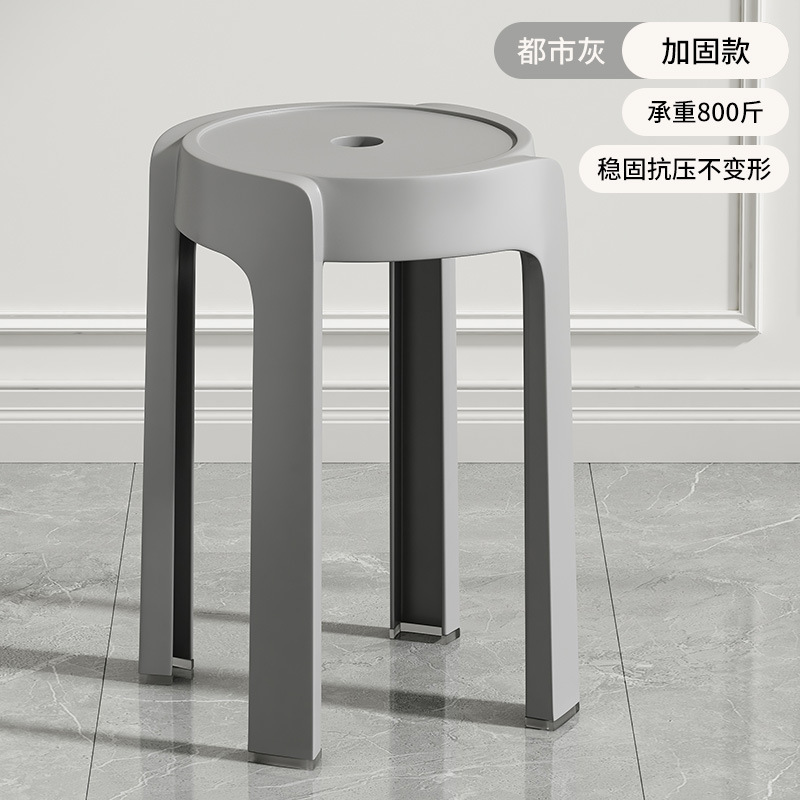 塑料椅子加厚可叠放家用餐厅餐桌小凳子出租房用北欧轻奢网红餐椅|undefined