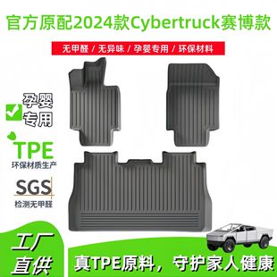 �m��2024����˹��Cybertruckِ������܇�_�|ȫTPE�_�|ǰ�����|