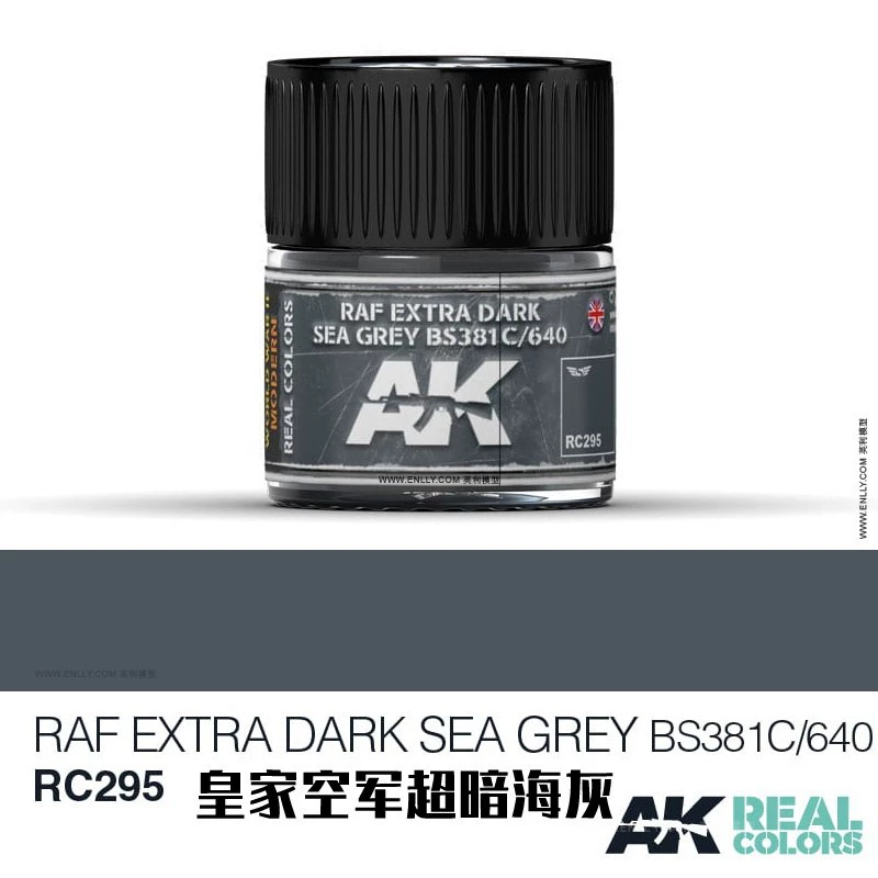 Испанский AK Real Color AIR Series [2] REAL COLORE (10мл) RC262~317