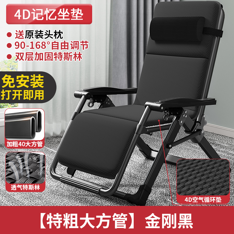 [두꺼운 사각 튜브] 다이아몬드 블랙 + 4D 통기성 쿠션