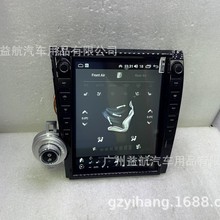 适用于丰田坦途导航仪07-11款智能中控安卓大屏倒车影像一体机