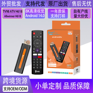 Foreign Trade Tv98 Atv H618 Set-Top Box 5g High-Definition Network Player Tvbox Dual-Band Wifi Tv Box
