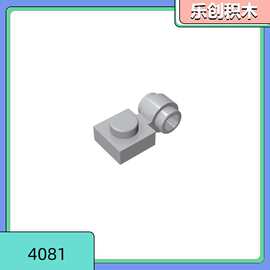 【50g起售】4081兼容乐高小颗粒积木散件  DIY散件拼装MOC配件