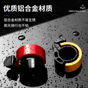 Universal bike bell, mountain children's folding megaphone, invisible small bell with accessories for cycling