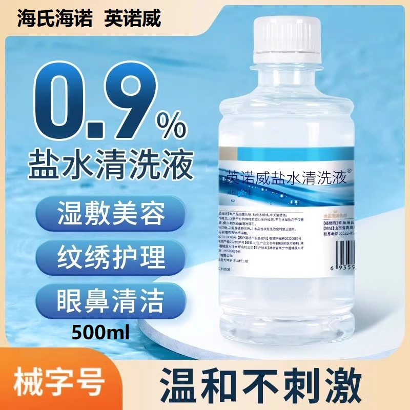 Tonghui の独自の Haishi Hainuo シリーズ製品の複数仕様|undefined