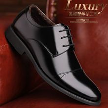 冬季加绒皮鞋男真皮透气商务休闲皮鞋春夏英伦皮鞋韩版流行职业装